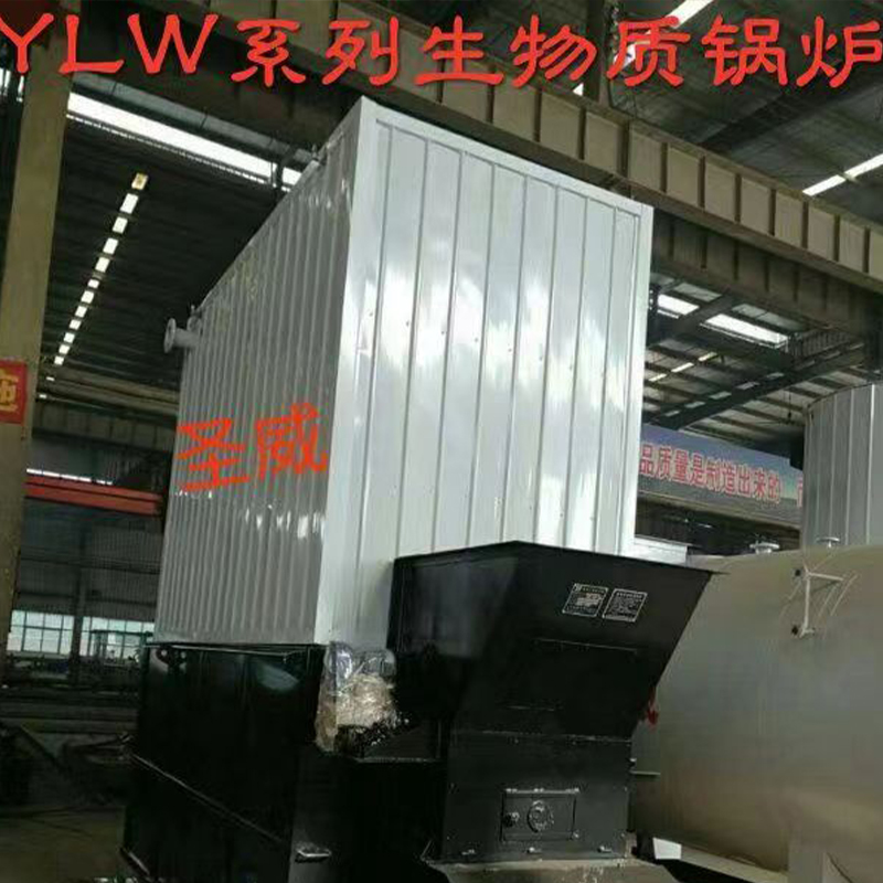 YLW series biomass fired boilers